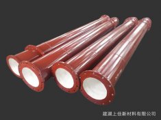 陶瓷貼片耐磨管